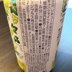 酒 ます枡 - 