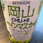 酒 ます枡 - 