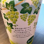 酒 ます枡 - 