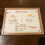 カフェ ド SaRa - 