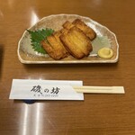 海の幸 磯の坊 - 