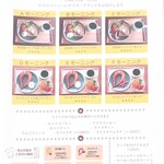 さんびお 千葉加曽利店 - 