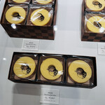 クラブハリエ - 