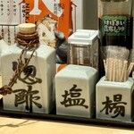 居酒屋 こま - 卓上。