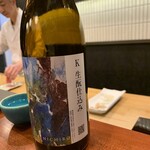 Sushi Arai - 