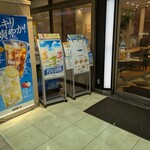 ドトールコーヒーショップ - 
