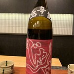 Sushi Arai - 