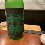 Sushi Arai - 