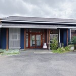 さんびお 千葉加曽利店 - 