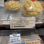 クックハウス - 