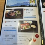 軽井沢72ゴルフ東コースレストラン - 