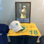 軽井沢72ゴルフ北コース - 