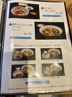 軽井沢72ゴルフ東コースレストラン - 