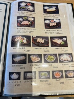 軽井沢72ゴルフ東コースレストラン - 