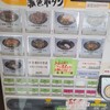 弥生軒 6号店