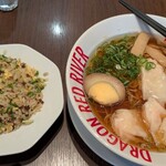 ドラゴンレッドリバー - 