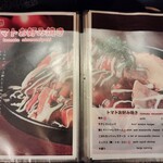 お好み焼き 京ちゃばな - 