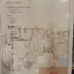 お好み焼き 京ちゃばな - 