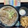ゆで太郎 赤羽橋店