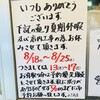 済州島キムチ 山下商店