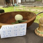 お宿 花まめ - 料理写真: