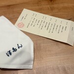 鳥料理 ぼたん - 