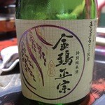 水だき 萬治郎 - 