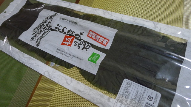 たがだ屋 一本松店 - 陸前高田（その他）の写真