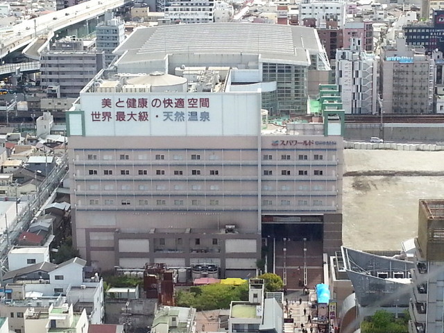 スパワールド 世界の大温泉 新今宮駅前 居酒屋 食べログ スパワールド 世界の大温泉 新今宮駅前 居酒屋 食べログ