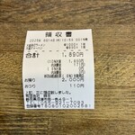 手打ラーメン 豚平 - 