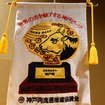 焼肉侘び寂び - 