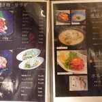 焼肉侘び寂び - 