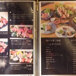 焼肉侘び寂び - 