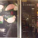 焼肉侘び寂び - 