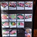 焼肉侘び寂び - 