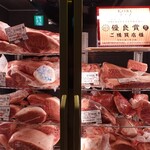 焼肉侘び寂び - 