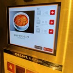 焼肉ふるさと - 