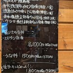 海鮮市場 どんどん - 