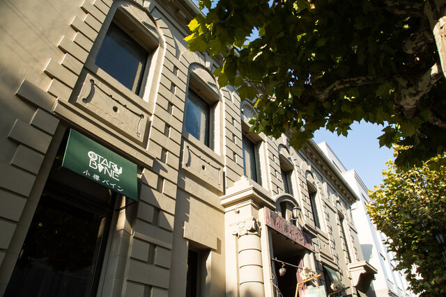 小樽バイン - 小樽（ワインバー）の写真