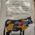 マンツォヴィーノ - 