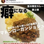 気どらん Bar＆Dining 氣ごころ - 