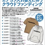 気どらん Bar＆Dining 氣ごころ - 