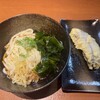 うどん ゆかせ
