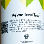 DD4D BREWING&CLOTHING STORE - 