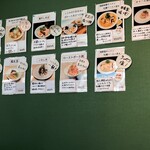 Fishmen - 待合室のメニューでーす。