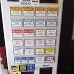 オカモトモノガタリ - 券売機