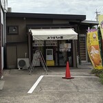 みつばちの郷 - 