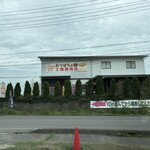 みつばちの郷 - 