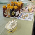 みつばちの郷 - 