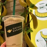 OOTORI BANANA マルイシティ横浜店 - 